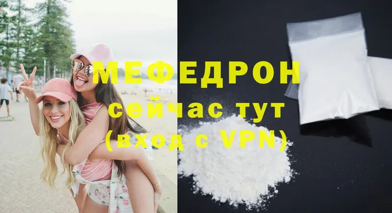 где можно купить наркотик  Абинск  даркнет как зайти  Меф VHQ 